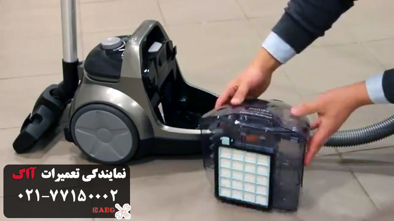 نمایندگی تعمیرات جاروبرقی ااگ