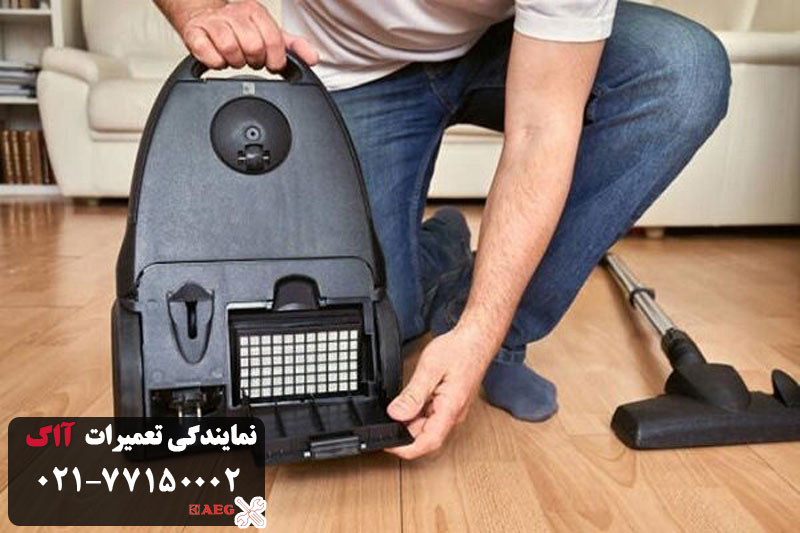 قیمت تعمیر جاروبرقی ااگ