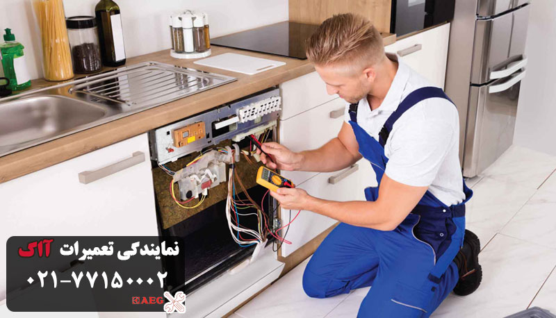 قطعات اجاق گاز ااگ