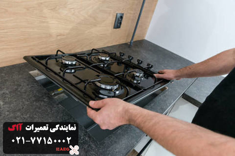 مشکلات رایج اجاق گاز ااگ