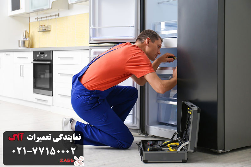 نشت آب در یخچال آاگ