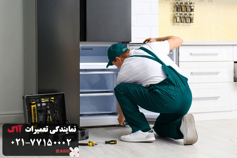  اتومات نکردن یخچال 