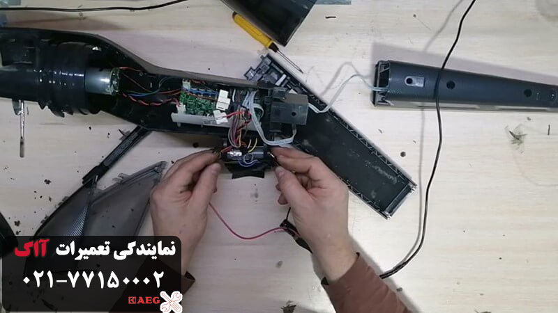 نمایندگی تعمیرات جارو شارژی آاگ