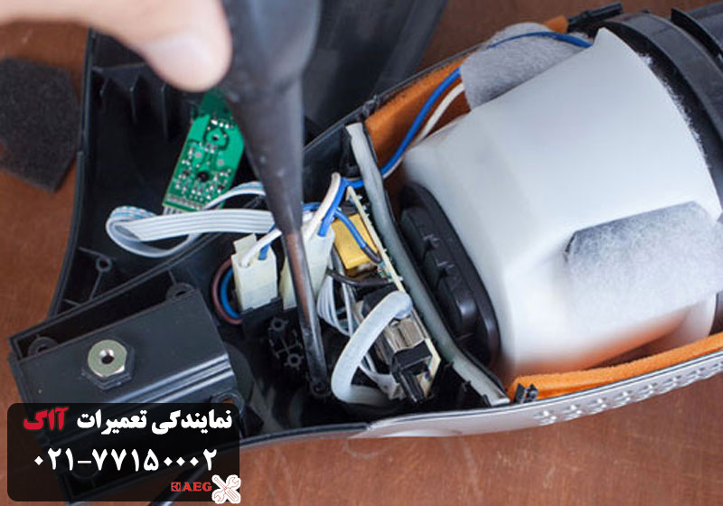 تعمیر جارو شارژی آاگ در محل و منزل