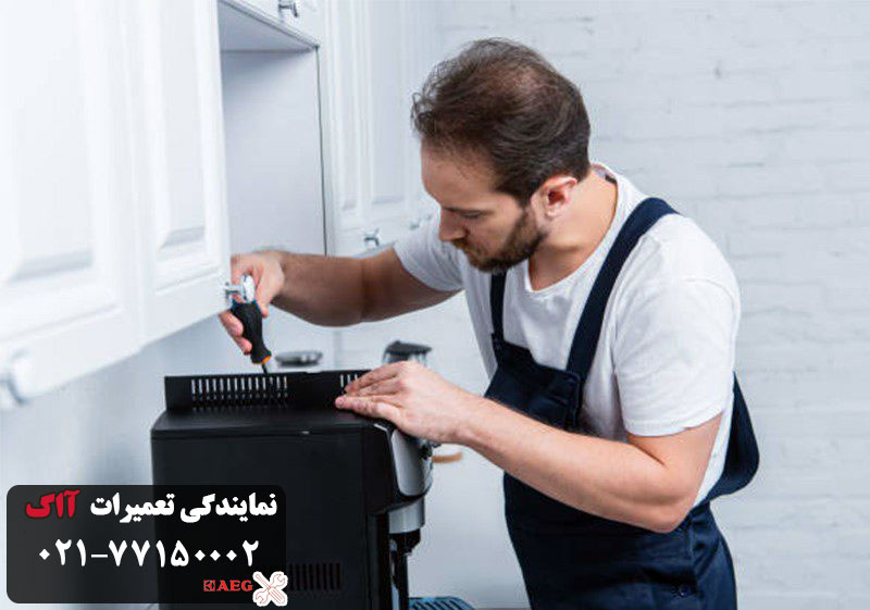 سرد بودن قهوه خروجی از اسپرسو ساز آاگ