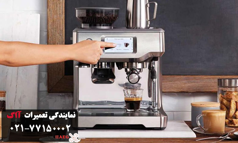 علت چشمک زدن چراغ های قهوه ساز آاگ