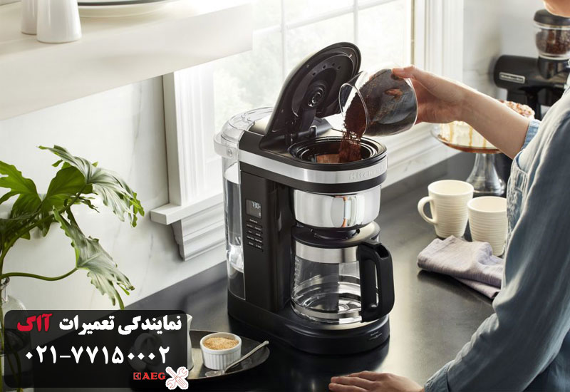 قیمت تعمیر قهوه ساز آاگ
