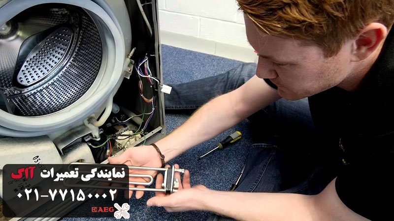هزینه تعمیر خشک کن آاگ