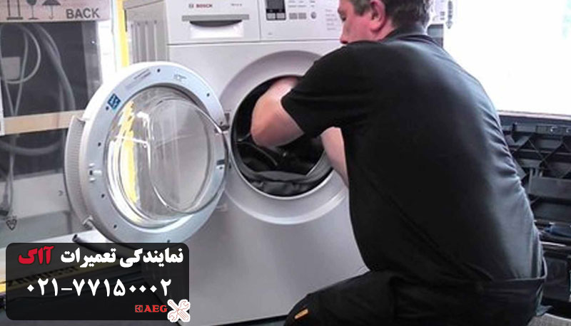 خدمات پس از فروش خشک کن آاگ