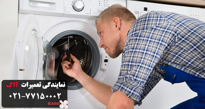 قیمت تعمیر خشک کن آاگ