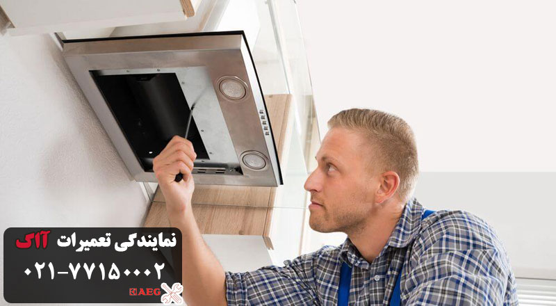 علت کار نکردن موتورهود آاگ