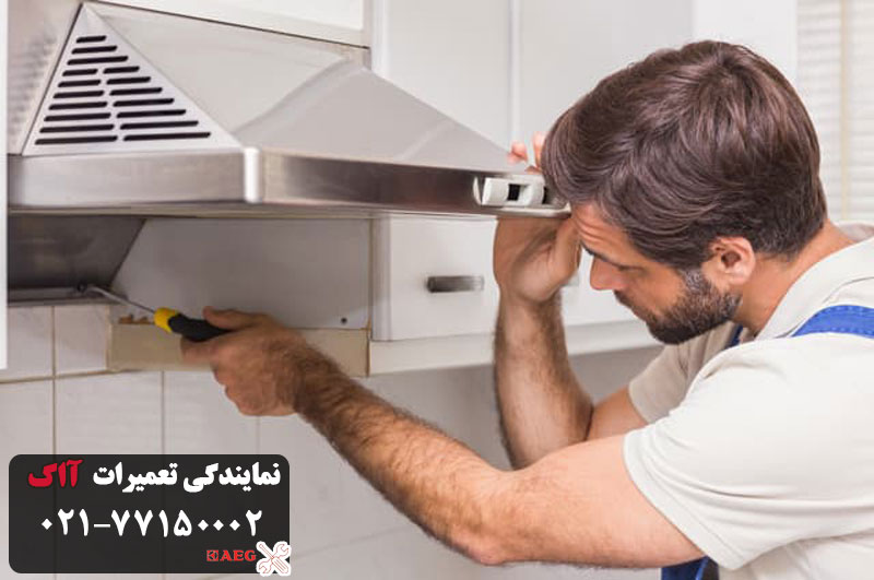 صداهای غیر عادی در هود آاگ